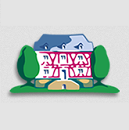 Handwerkssonntag und Upcycling